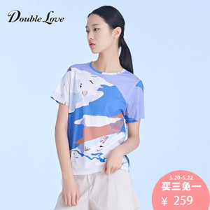 DOUBLE LOVE DNBEC5227a