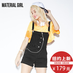 material girl MWHB62475