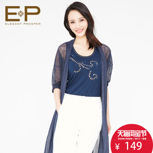 Elegant．Prosper/雅莹 EZBEA5105a