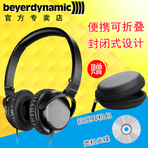 Beyerdynamic/拜亚动力 DTX350P