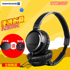 Beyerdynamic/拜亚动力 DTX350P