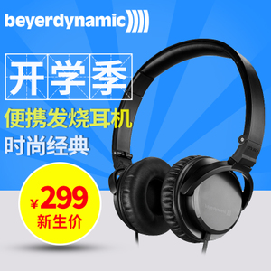 Beyerdynamic/拜亚动力 DTX350P