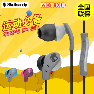 skullcandy METHOD