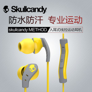 skullcandy METHOD