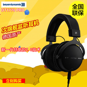 Beyerdynamic/拜亚动力 DT1770-PRO