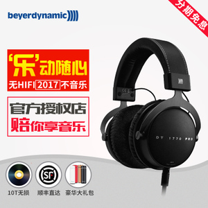 Beyerdynamic/拜亚动力 DT1770-PRO