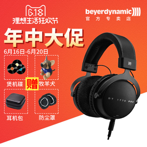 Beyerdynamic/拜亚动力 DT1770-PRO