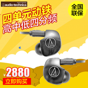 Audio Technica/铁三角 ATH-IM04