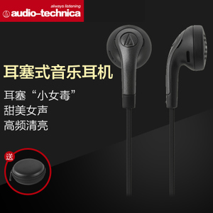 Audio Technica/铁三角 ATH-C777