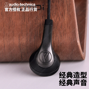 Audio Technica/铁三角 ATH-C777