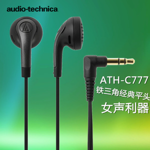 Audio Technica/铁三角 ATH-C777