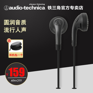 Audio Technica/铁三角 ATH-C777