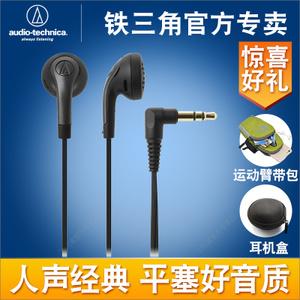 Audio Technica/铁三角 ATH-C777