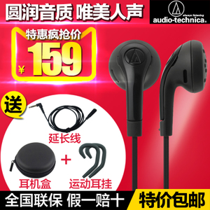 Audio Technica/铁三角 ATH-C777