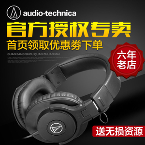 Audio Technica/铁三角 ath-m30x