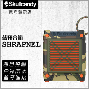skullcandy Shrapnel