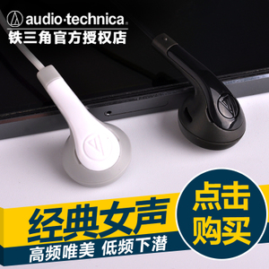 Audio Technica/铁三角 ATH-C555