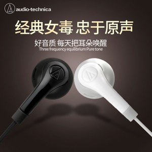 Audio Technica/铁三角 ATH-C555