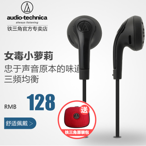 Audio Technica/铁三角 ATH-C555