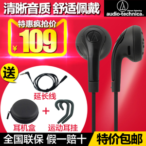 Audio Technica/铁三角 ATH-C555