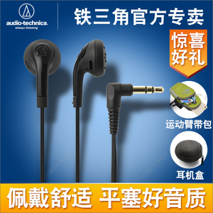 Audio Technica/铁三角 ATH-C555