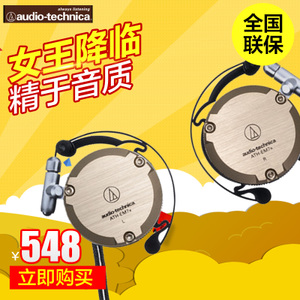 Audio Technica/铁三角 ATH-EM7X