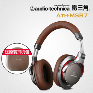 Audio Technica/铁三角 ATH-MSR7