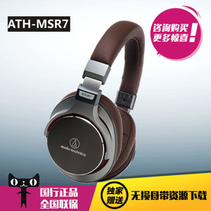 Audio Technica/铁三角 ATH-MSR7