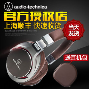 Audio Technica/铁三角 ATH-MSR7