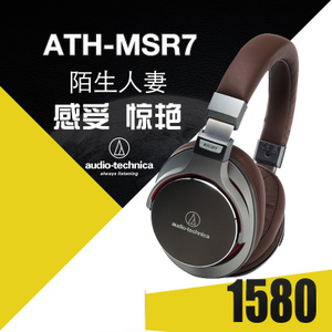Audio Technica/铁三角 ATH-MSR7
