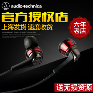 Audio Technica/铁三角 ATH-CKR5IS