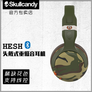 skullcandy HESH2-WIRELESS