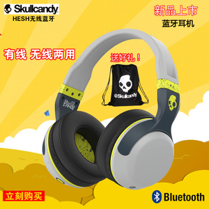 skullcandy HESH2-WIRELESS