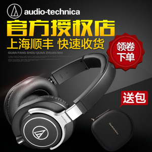 Audio Technica/铁三角 ATH-M70x