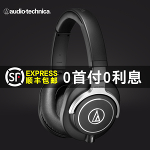 Audio Technica/铁三角 ATH-M70x