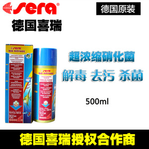 sera/喜瑞 500ML