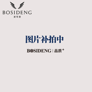 Bosideng/波司登 1062