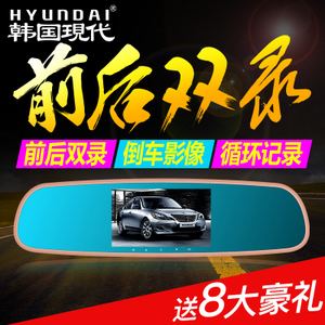 HYUNDAI/现代 H500