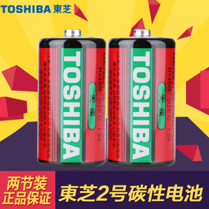 Toshiba/东芝 R14SG-BP-2