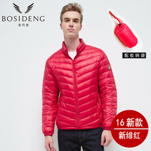 Bosideng/波司登 1197