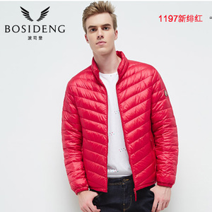 Bosideng/波司登 1197