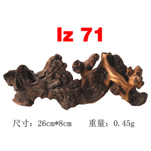 LZ-71