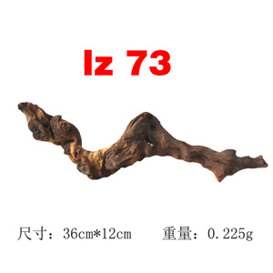 LZ-73