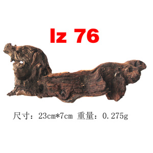 LZ-76