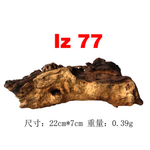 LZ-77