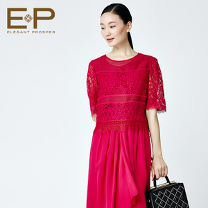 Elegant．Prosper/雅莹 EGBEC5307a