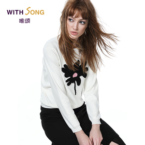 WITHSONG/唯颂 R154M2000