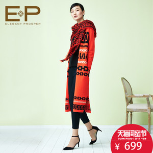 Elegant．Prosper/雅莹 EGBPW9801a