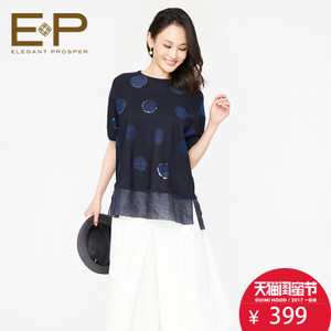 Elegant．Prosper/雅莹 EGBEA9513a