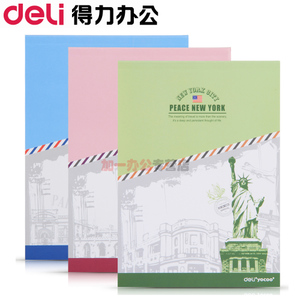 Deli/得力 7706